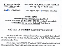 qđ 2570