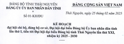 KH ĐH