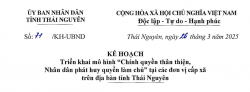 ảnh kh 71