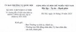 CV 1432